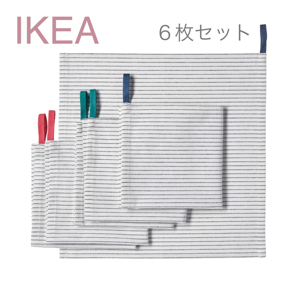 【新品】IKEA イケア キッチンクロス 布ナプキン 6枚セット（グルッペラ）