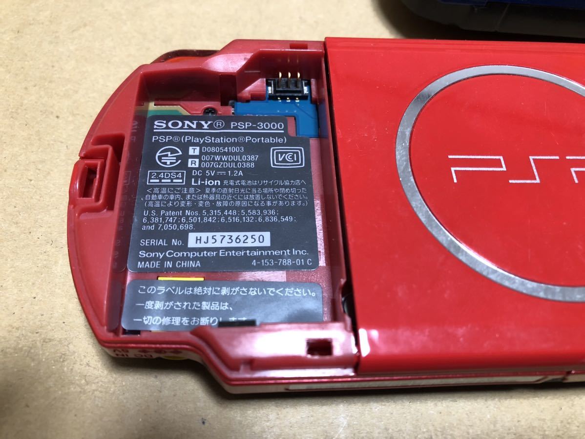 GAMEBOY NINTENDO PSP ソフトまとめ売り_画像7