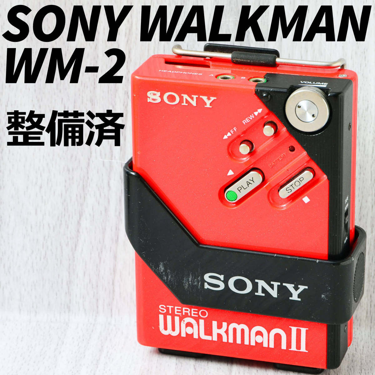 SONY WALKMAN WM-2 カセットウォークマン レッド ケース付 整備 SONY WALKMAN WM-2 カセットウォークマン レッド ケース付 整備