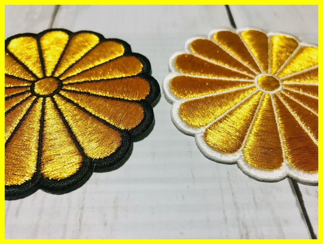 送料無料！特大サイズ！アイロン 接着 刺繍 ワッペン◆菊紋　メタリックゴールド×黒◆他にも色あり_画像4