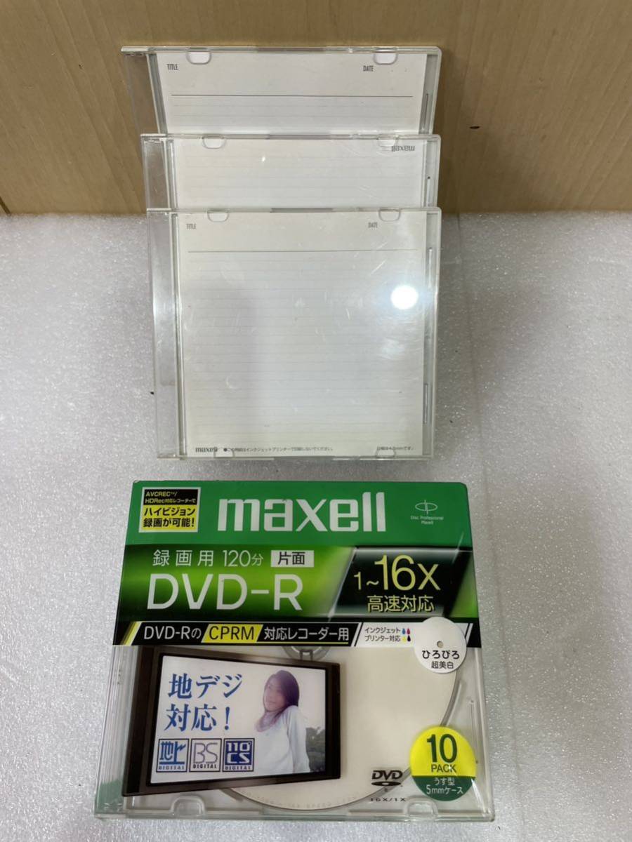 RM7203 maxell DVD-R video recording for 120 minute one side 0223