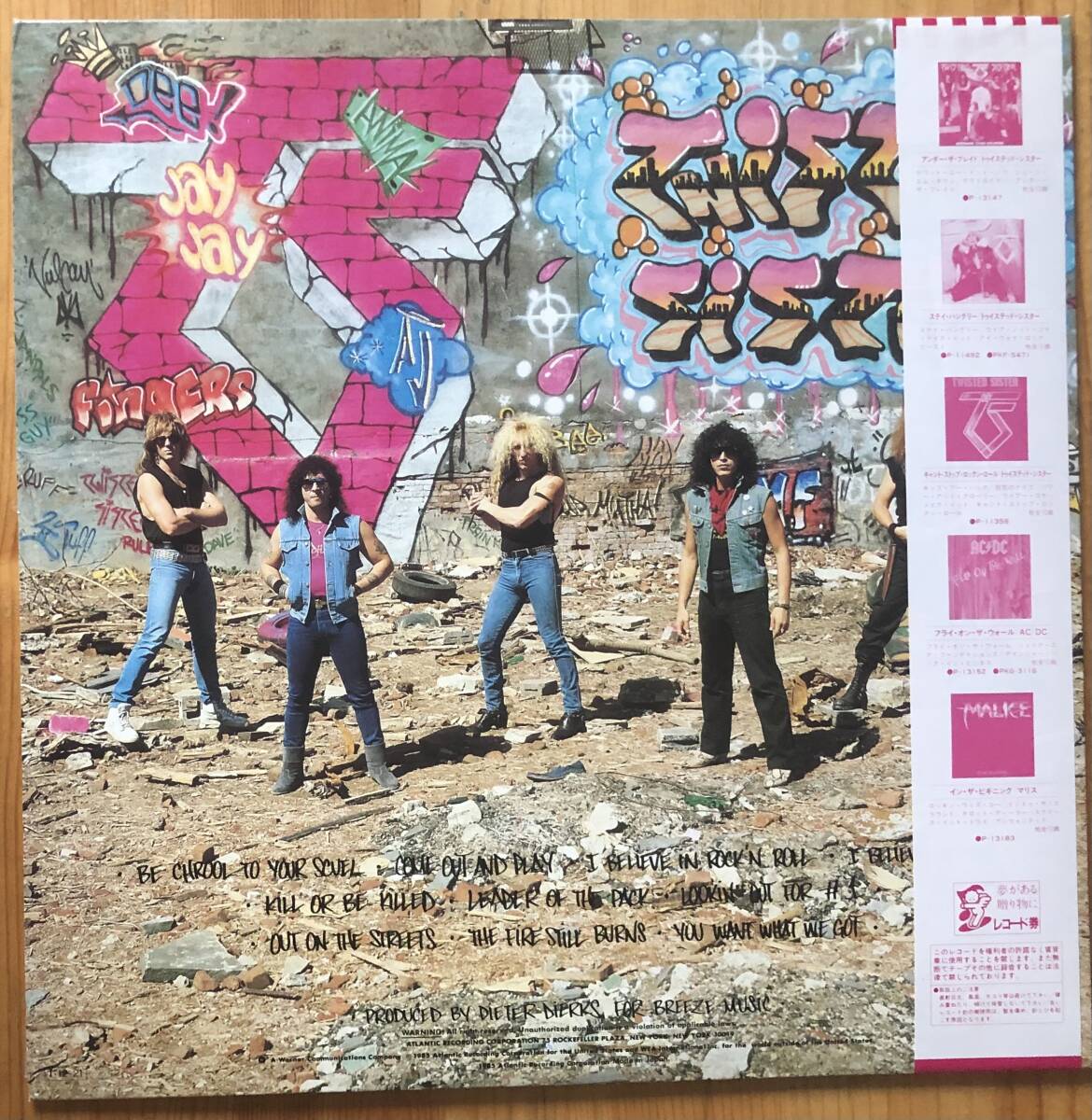 Twisted Sister / Come Out And Play 帯付き LP レコード_画像2