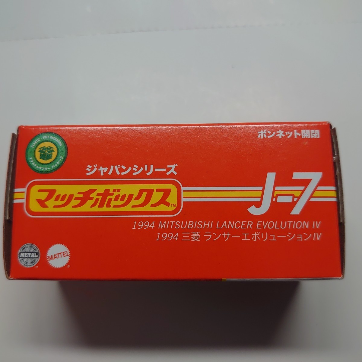 《人気》マッチボックス MATCHBOX ジャパンシリーズ J-7 1994 三菱 ランサーエボリューションⅣ 銀 ミツビシ スポーツカー ミニカー 同梱可_画像2