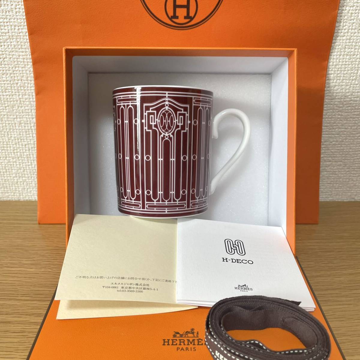 【新品　ギフト包装】エルメス　アッシュデコルージュ　マグカップ　赤×白　HERMES 【全国送料無料・匿名配送】