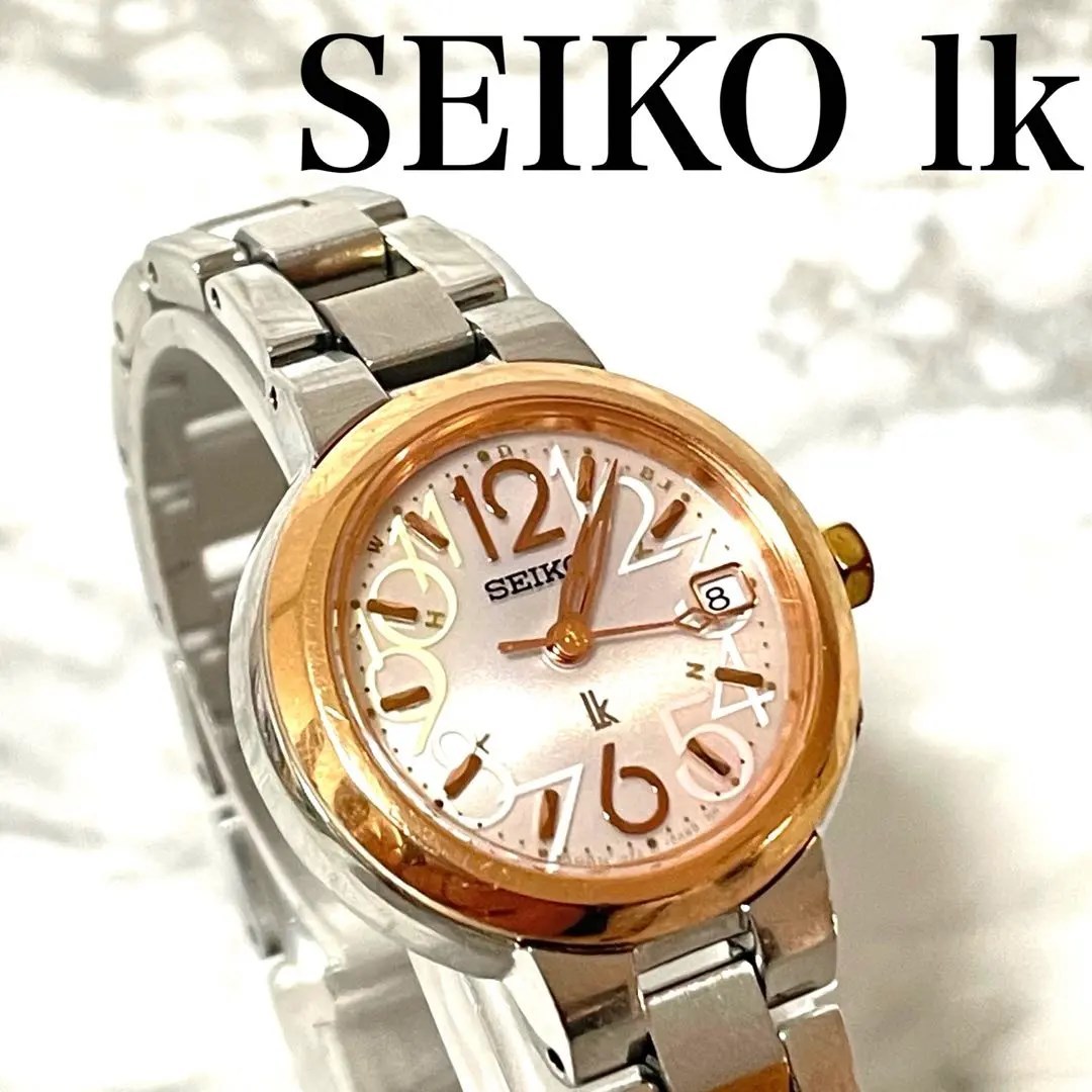 稼動品　SEIKO lk ラウンド　電波ソーラー　アラビア　腕時計