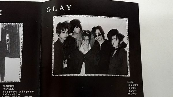 ☆GLAY インディーズ時代参加 オムニバスCD 『SEDUCTION』 水鏡 ☆GLAY インディーズ時代参加 オムニバスCD 『SEDUCTION』 水鏡