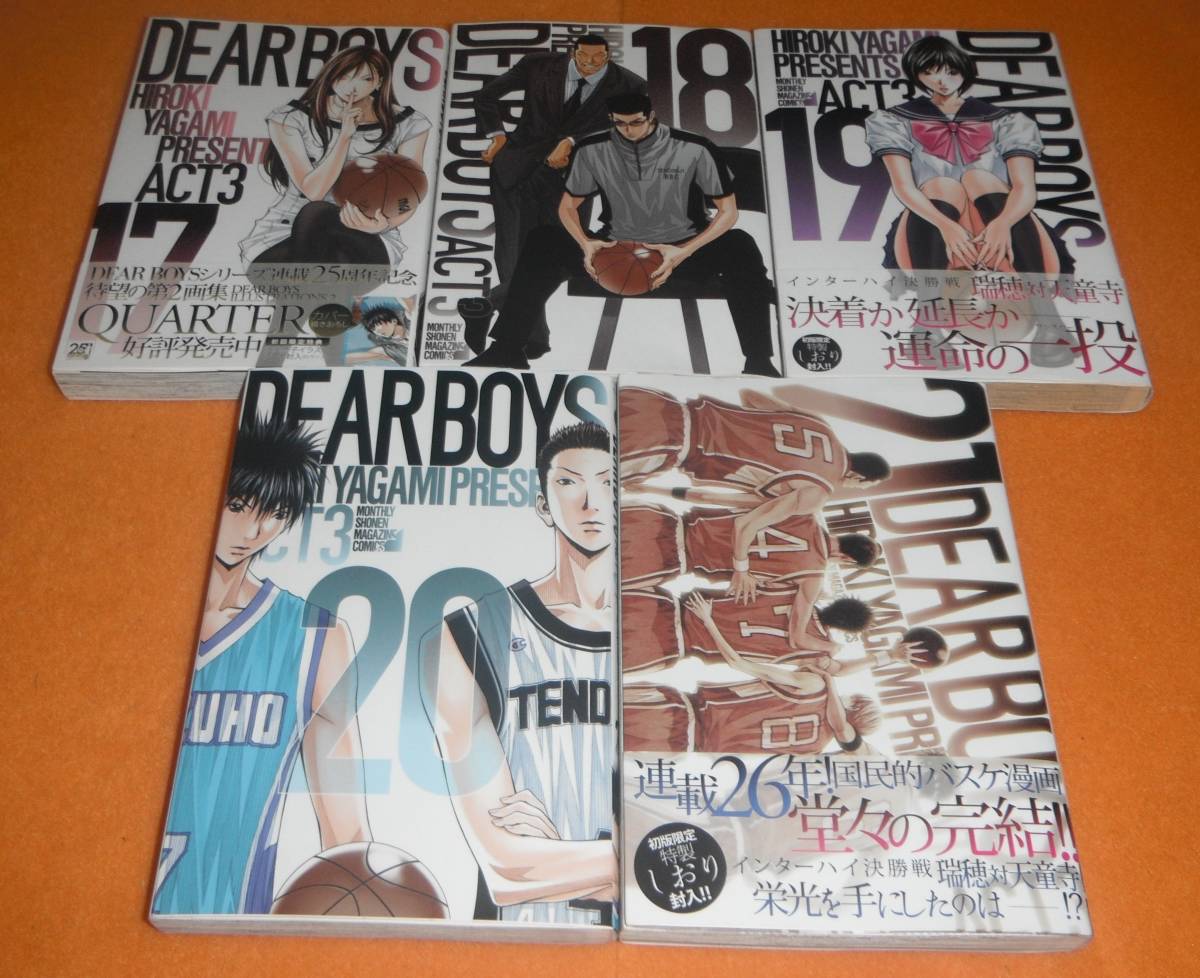 送料無料　即決11000　DEAR BOYS ディアボーイズ　ACT1 23巻 ACT2 30巻　ACT3 21巻　全巻セット　+　おまけ2冊