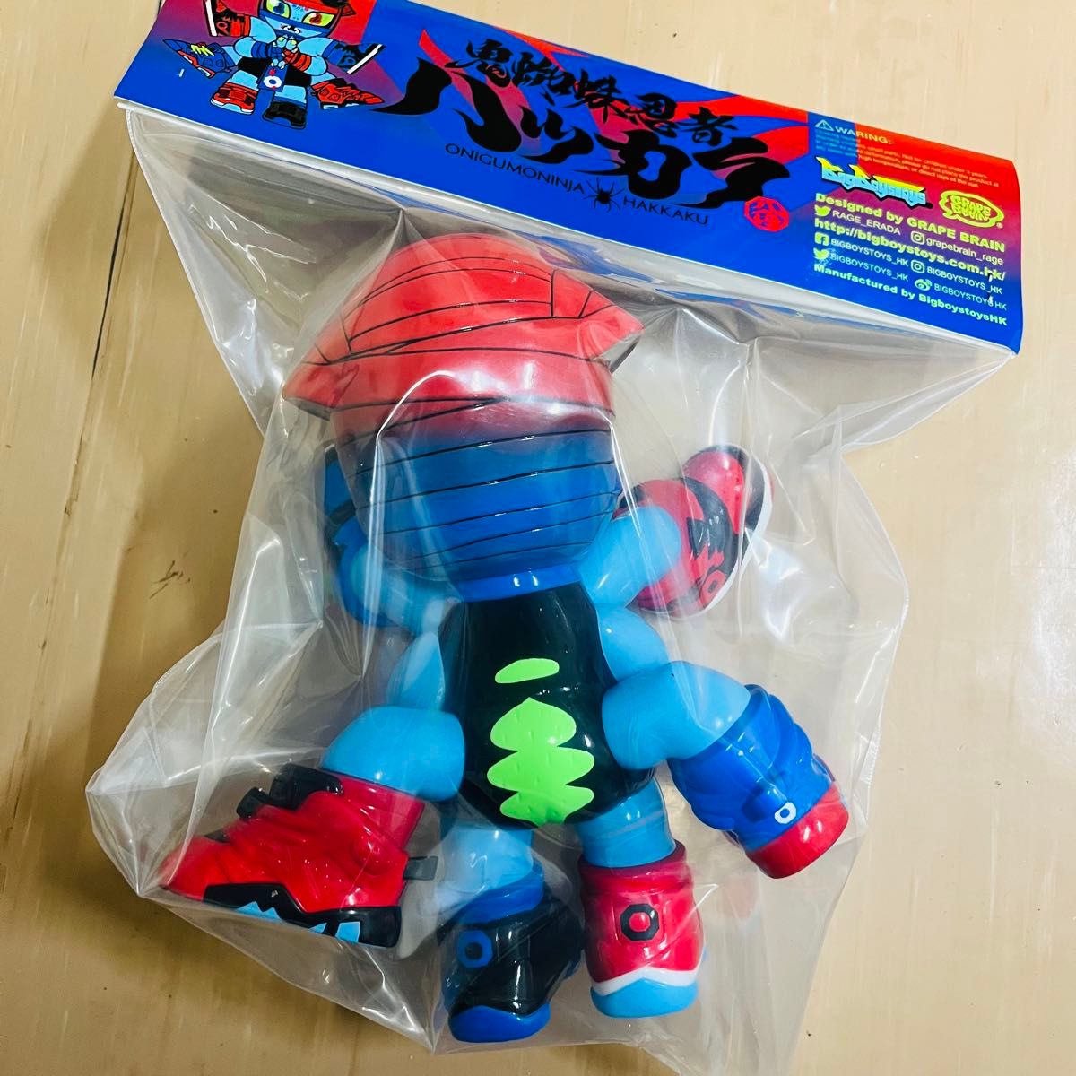 Grape Brain 鬼蜘蛛忍者ハッカク 2ndカラー 新品未開封 ソフビ Grape Brain 鬼蜘蛛忍者ハッカク 2ndカラー 新品未開封 ソフビ