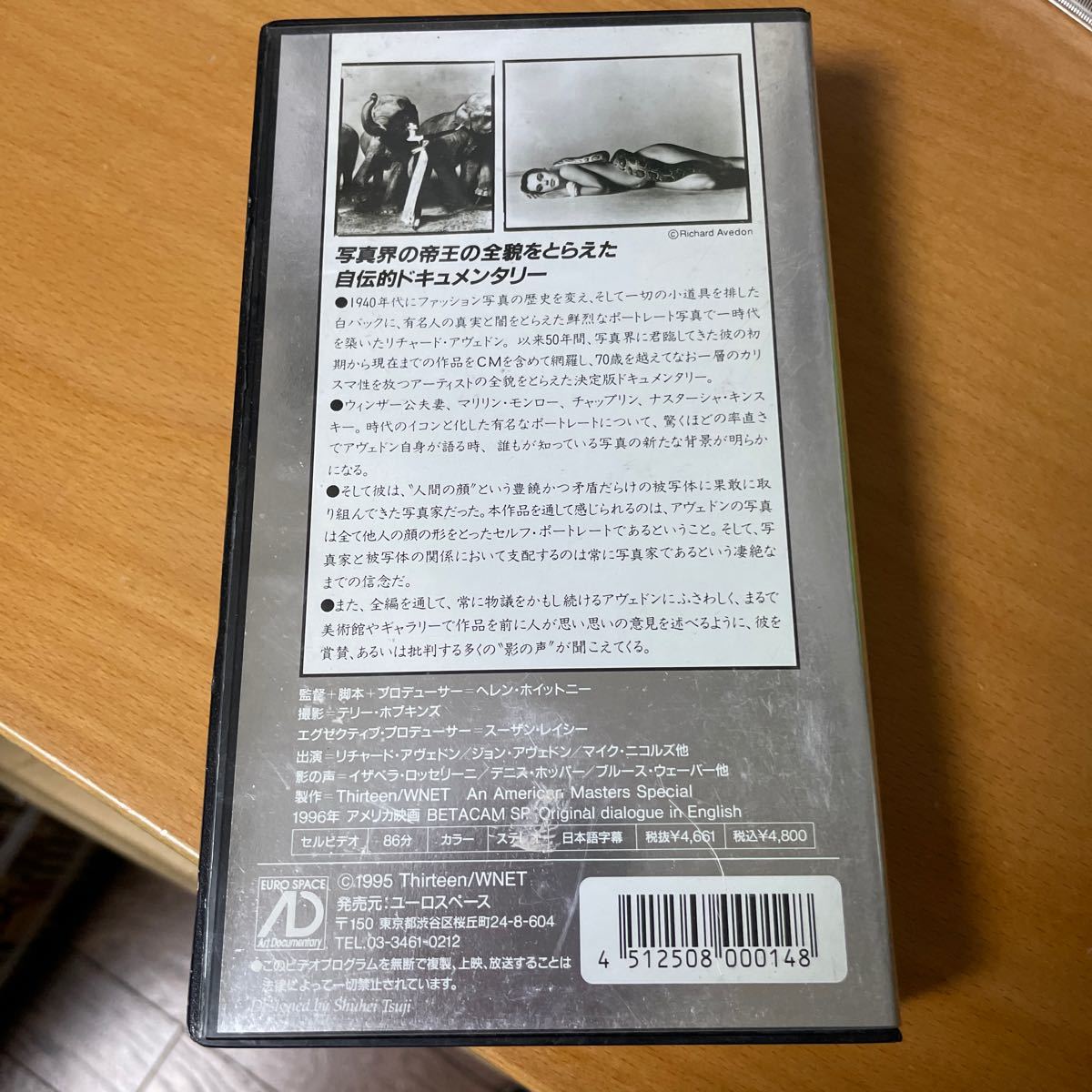 VHS) Richard ave Don .. свет Helen * ho i Tony Richard Avedon: Darkness and Laubs включение в покупку возможно *240214