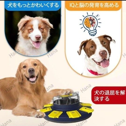 早食い防止 ペット食器 ペットスローフィーダー 知育玩具 犬用 ペット用品