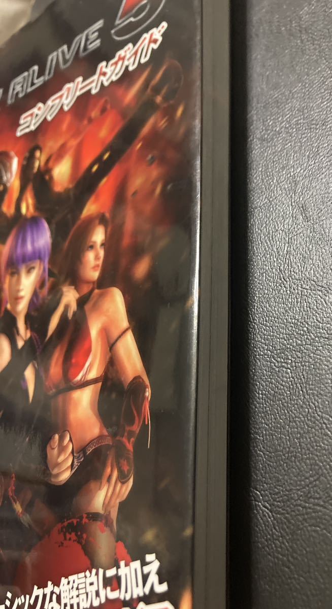 『DEAD OR ALIVE 5 コンプリートガイド』▼ PS3 Xbox360 格闘ゲーム 攻略本 女性キャラ水着グラビア収録 DOA5_画像7