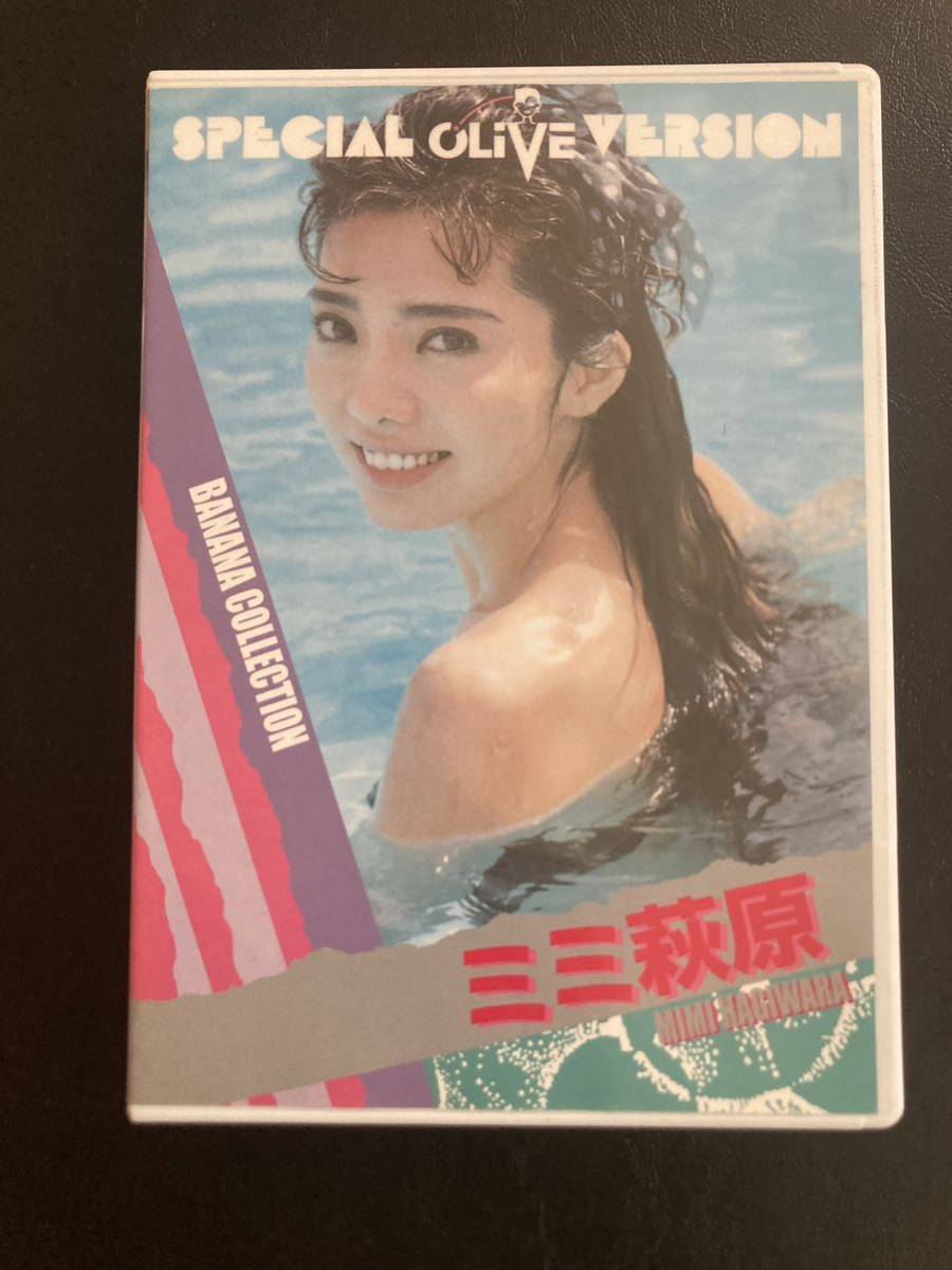 [ ear Hagi .BANANA COLLECTION]V woman less la-( origin idol * woman super ) image DVD all-Japan women's professional wrestling player swimsuit 