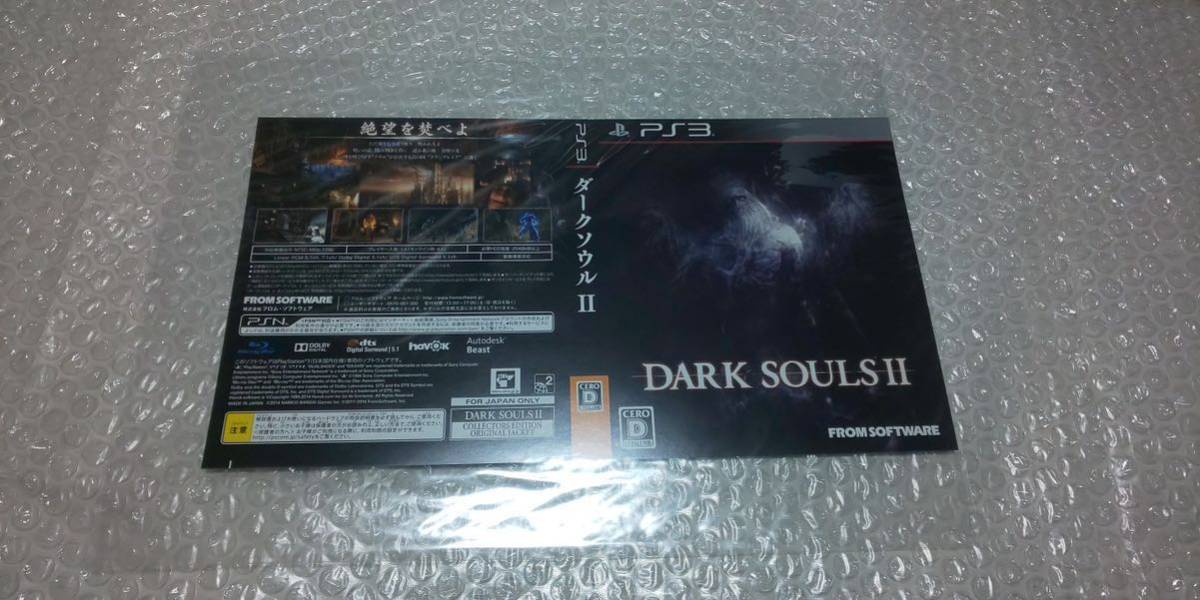 PS3 DARK SOULS II コレクターズエディション フロム・ソフトウェア_画像6