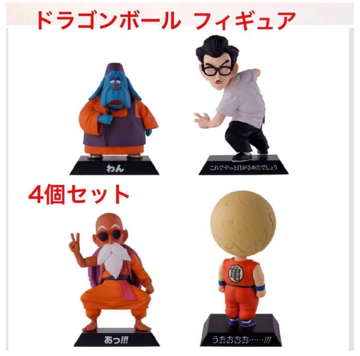 Amazon.co.jp: バンダイスピリッツ 一番くじ ドラゴンボール EX Amazon.co.jp: バンダイスピリッツ 一番くじ ドラゴンボール EX