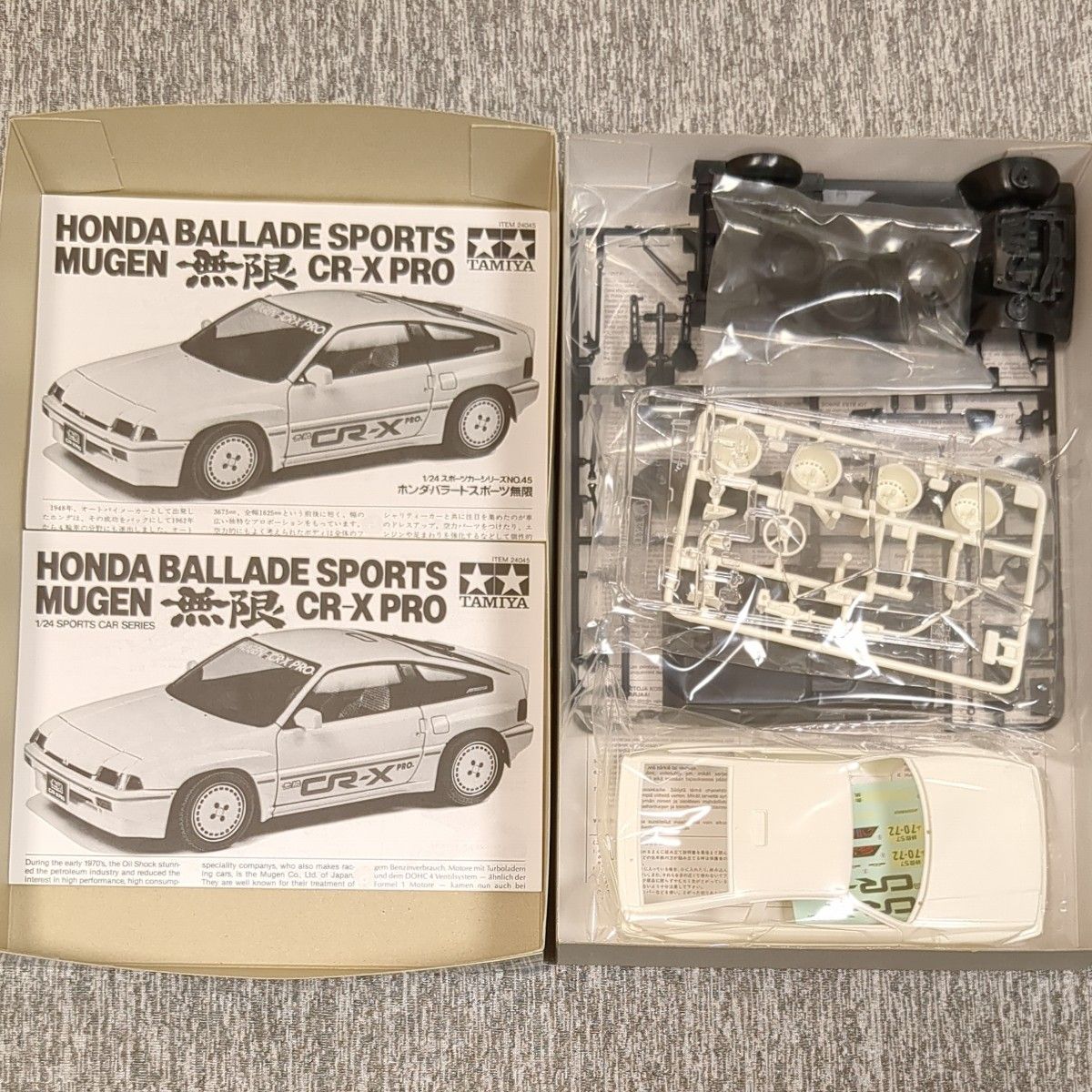 Honda バラード スポーツ 無限 CR-X PRO. （1/24スケール スポーツカー No.45 24045）