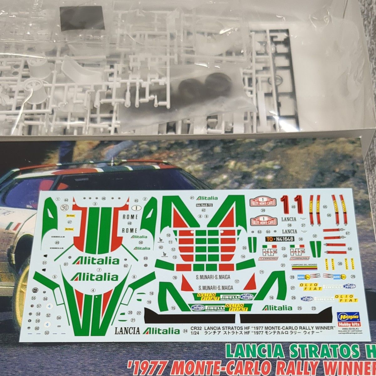 ランチア ストラトス HF 1977 モンテカルロラリーウィナー 1/24 ランチア ストラトス HF 1977 モンテカルロラリーウィナー 1/24