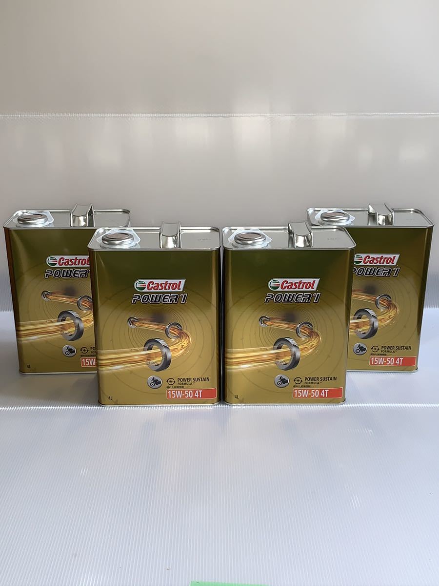 ●送料無料●カストロール パワー1 4T 15ｗ50 4L/4缶 Castrol POWER1 エンジンオイル 部分合成 4サイクルエンジン_画像1