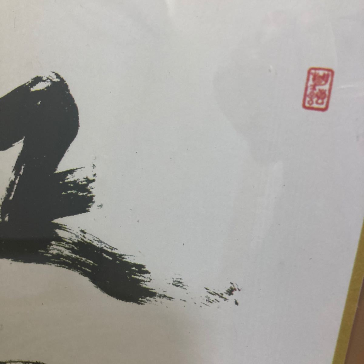 創価学会関連品/少年版人間革命/アニメ人間革命/1.11.12/二人の 創価学会関連品/少年版人間革命/アニメ人間革命/1.11.12/二人の
