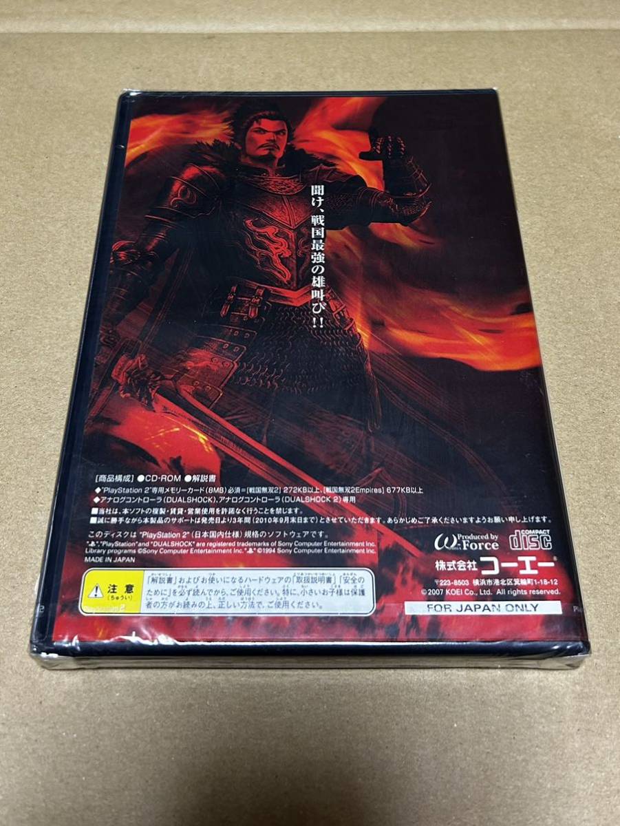 G21 未開封　未使用品　戦国無双２& Empires PS2_画像4