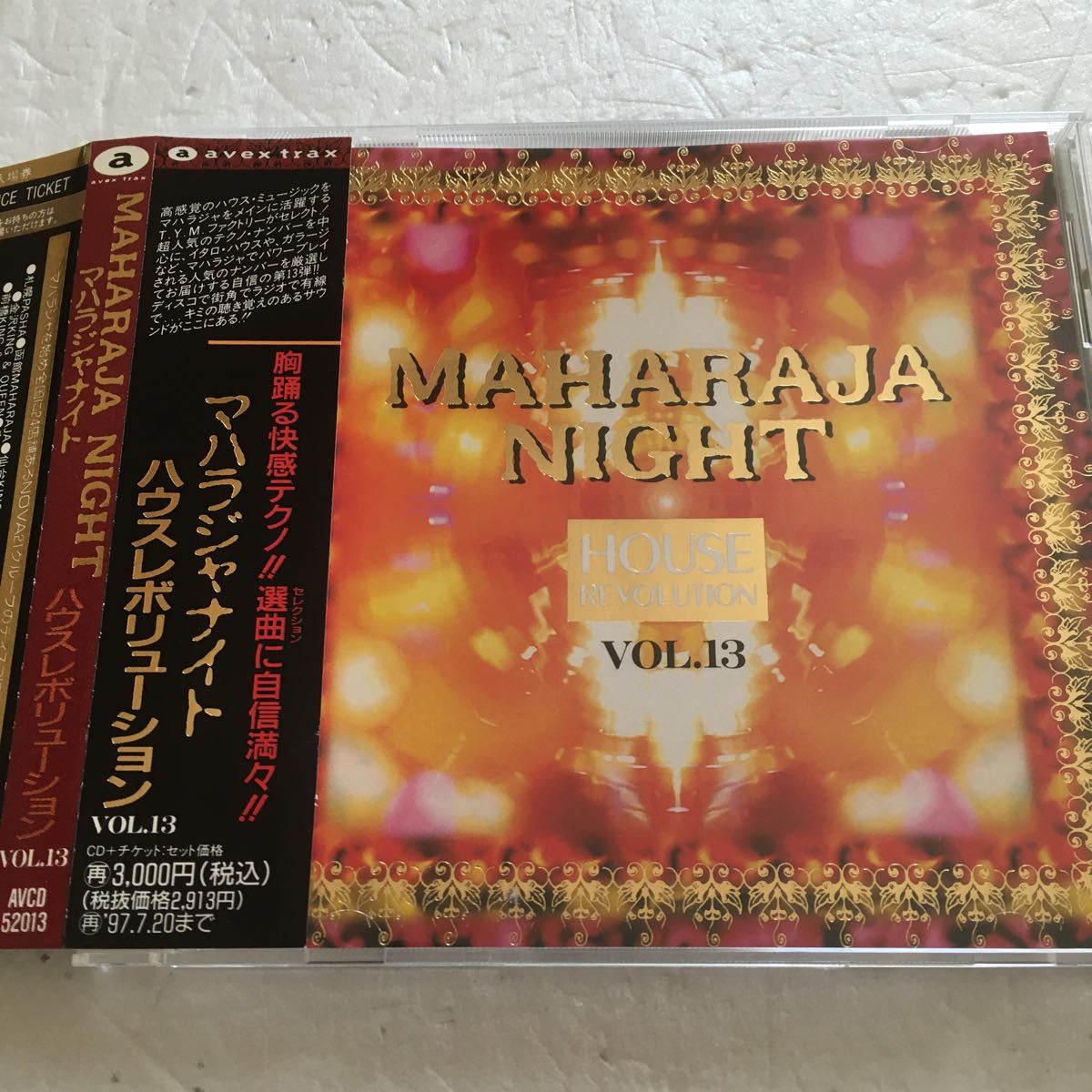 ☆ネコポス送料込☆帯付☆MAHARAJA NIGHT HOUSE REVOLUTION Vol.13☆マハラジャナイト　ハウスレボリューション　VOL.13☆avextrax☆_画像1