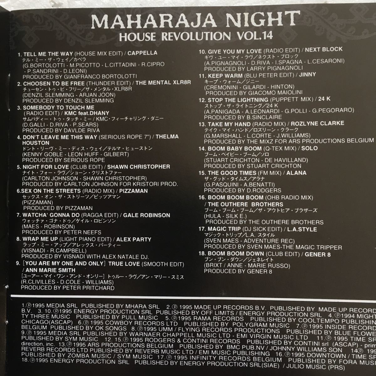 ☆ネコポス送料込☆帯付☆MAHARAJA NIGHT HOUSE REVOLUTION Vol.14☆マハラジャナイト　ハウスレボリューション　VOL.14☆avextrax☆