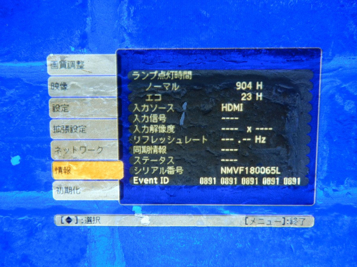 Bibian 比比昂- 685☆HDMI接続☆明るさ3000lm☆3LCD方式☆EPSON Bibian 比比昂- 685☆HDMI接続☆明るさ3000lm☆3LCD方式☆EPSON