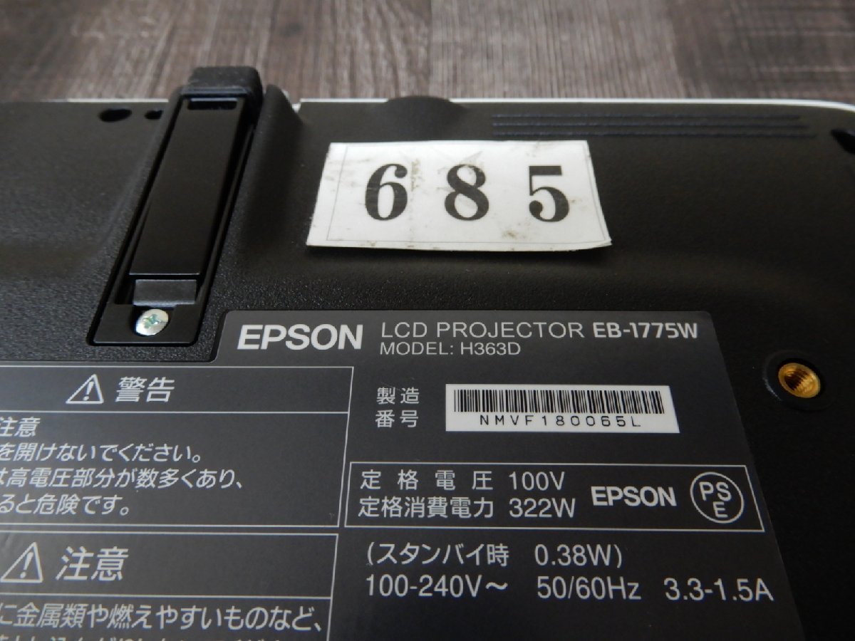 Bibian 比比昂- 685☆HDMI接続☆明るさ3000lm☆3LCD方式☆EPSON Bibian 比比昂- 685☆HDMI接続☆明るさ3000lm☆3LCD方式☆EPSON