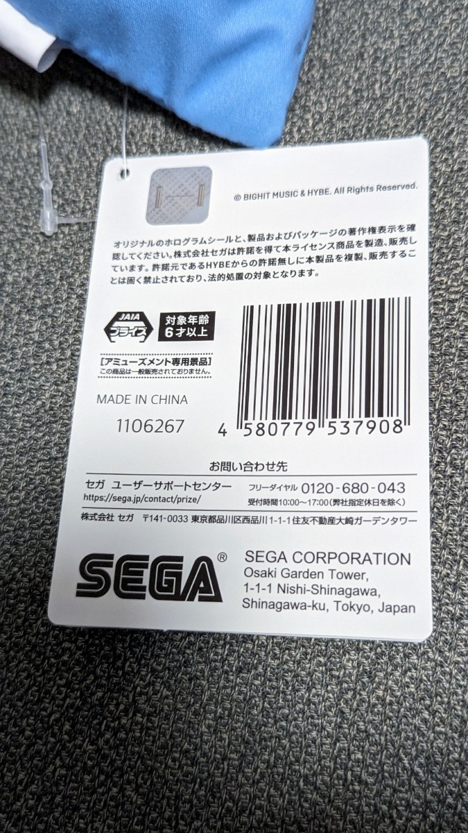 TOMORROW X TOGETHER premium подушка ~CROWN~ * с биркой новый товар * анонимность рассылка подушка BIG размер Sega SEGA не продается 