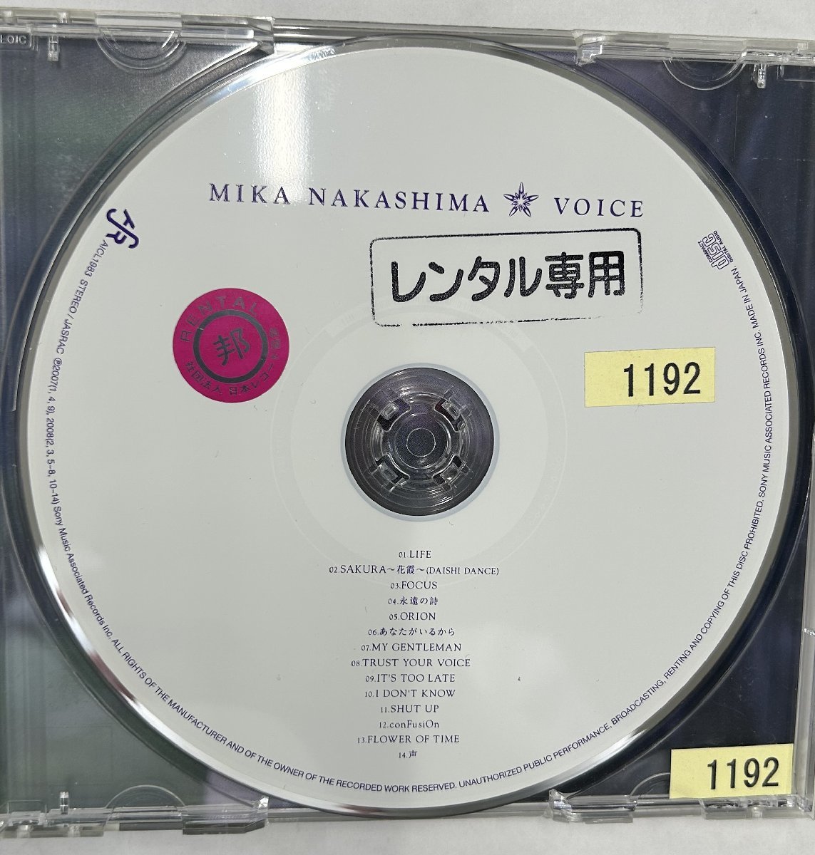 【送料無料】cd48539◆中島美嘉/VOICE（アルバム）/中古品【CD】_画像3