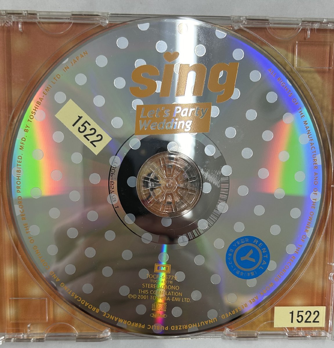 【送料無料】cd48625◆Let’sパーティー・ウェディング-Sing-/中古品【CD】_画像3
