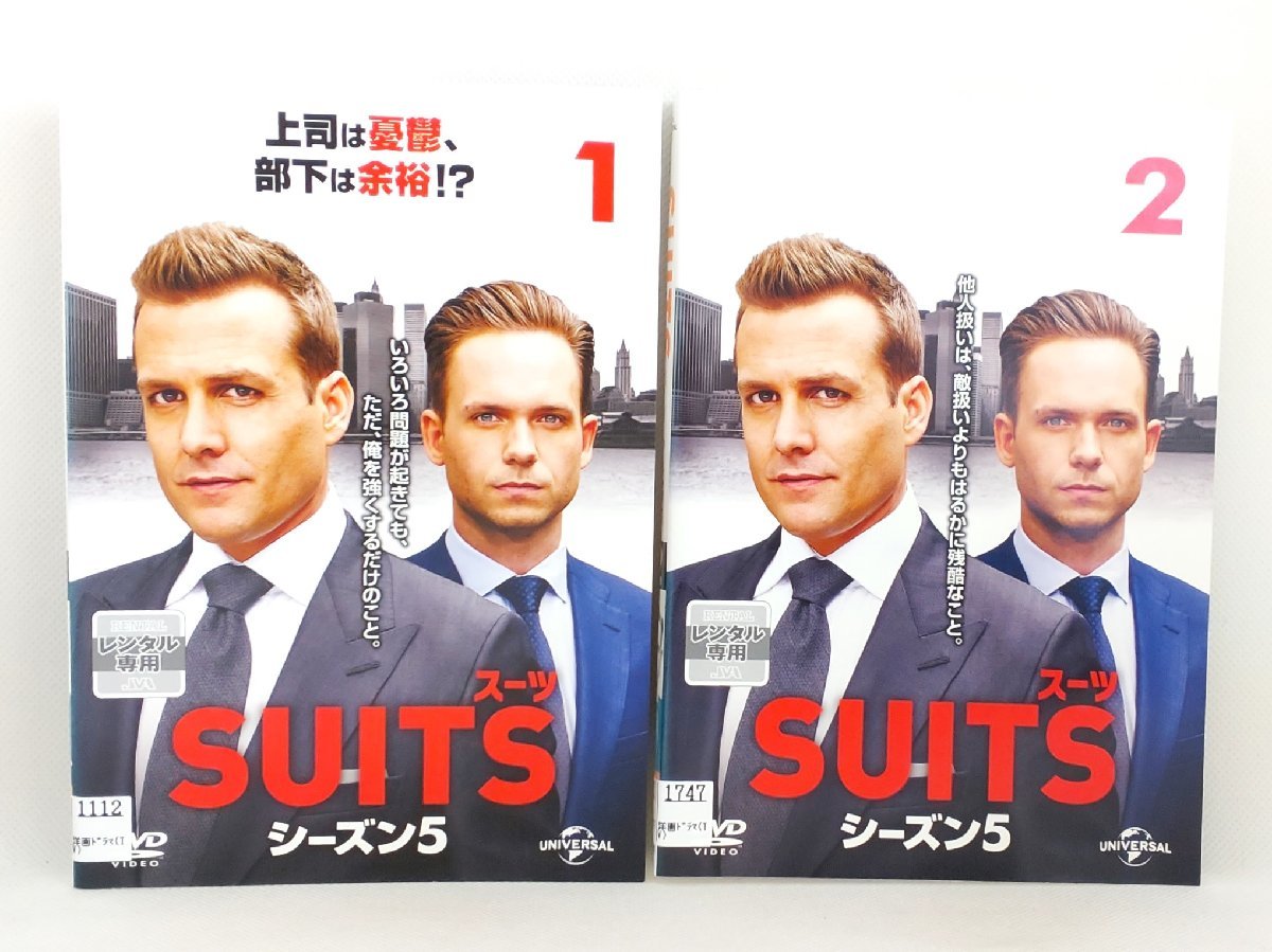 【送料無料】dz14304◆ SUITS/スーツ シーズン5 全8巻セット/レンタルUP中古品【DVD】_画像1