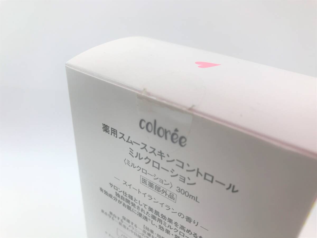 【未開封】coloree 薬用スムーススキンコントロールミルクローション (スイートイランイランの香り) #240220-1 在：2_画像3