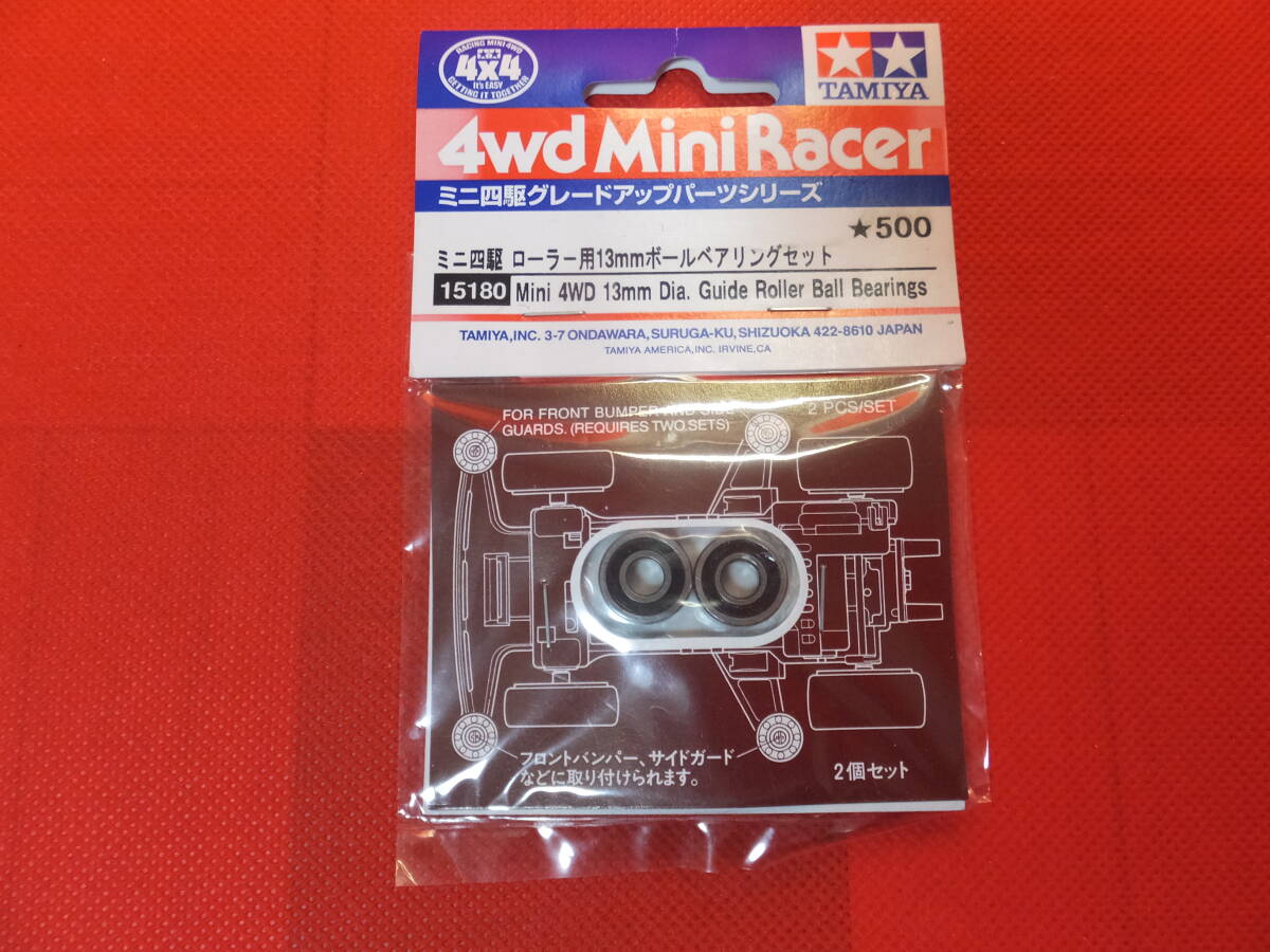 TAMIYA Tamiya 15180 Mini 4WD roller for 13mm ball bearing set unopened 