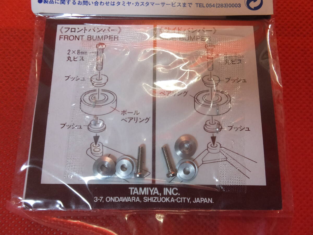 TAMIYA Tamiya 15180 Mini 4WD roller for 13mm ball bearing set unopened 