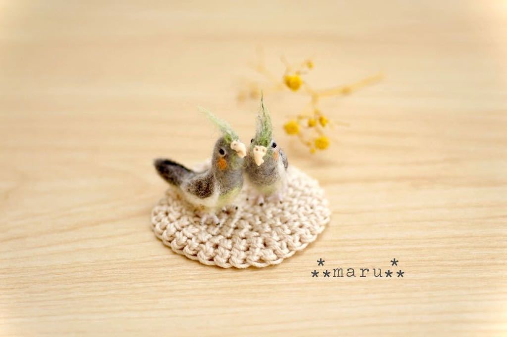 ＊maru＊羊毛フェルト　小さなオカメインコ　ノーマル　ハンドメイド　ブライス　人形　ドールハウス_画像1