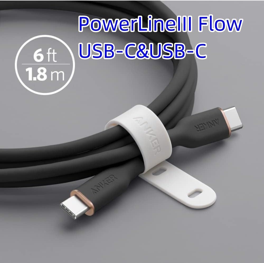 Anker PowerLineIII Flow USB-C&USB-C ブラック