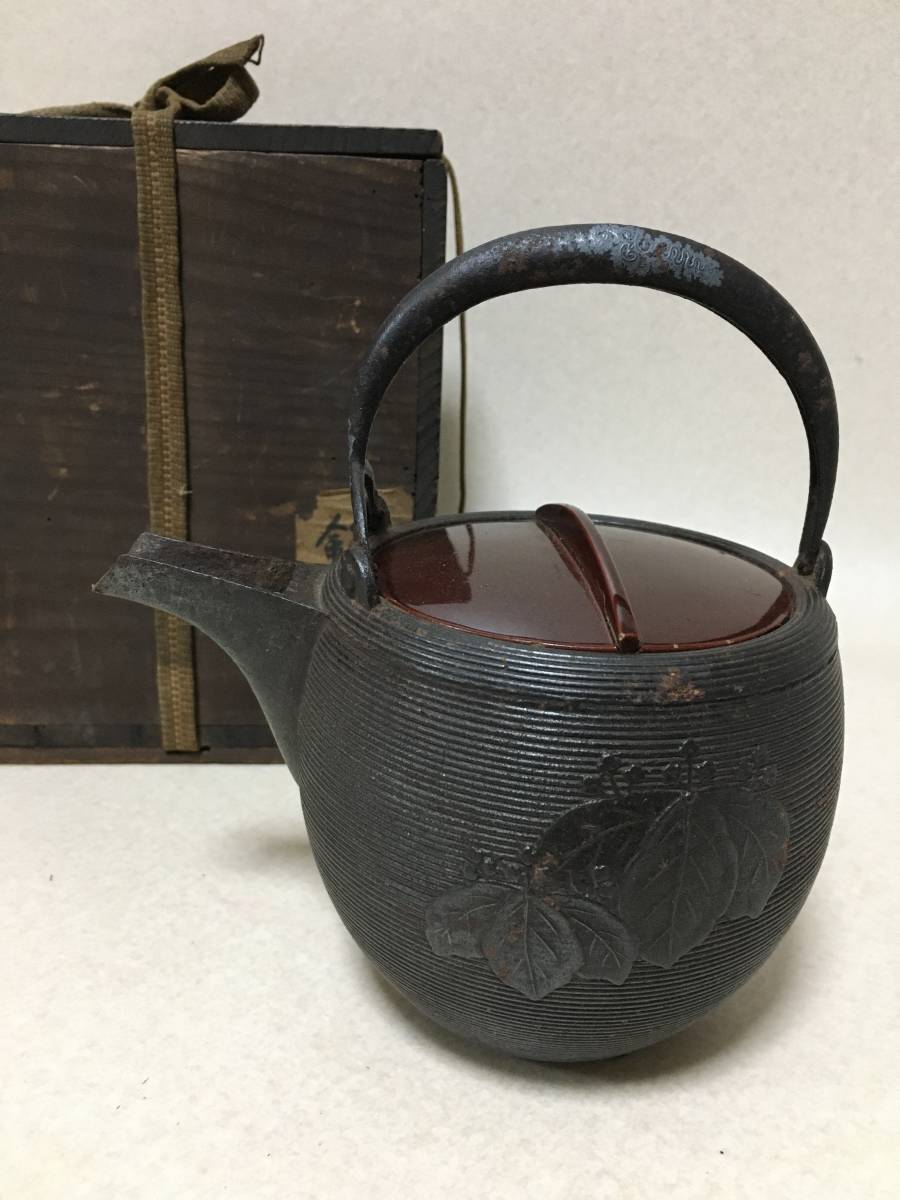 【B715】鉄銚子　象嵌　桐紋　塗蓋　酒器　古品　木箱入れ　鉄瓶　急須_画像1