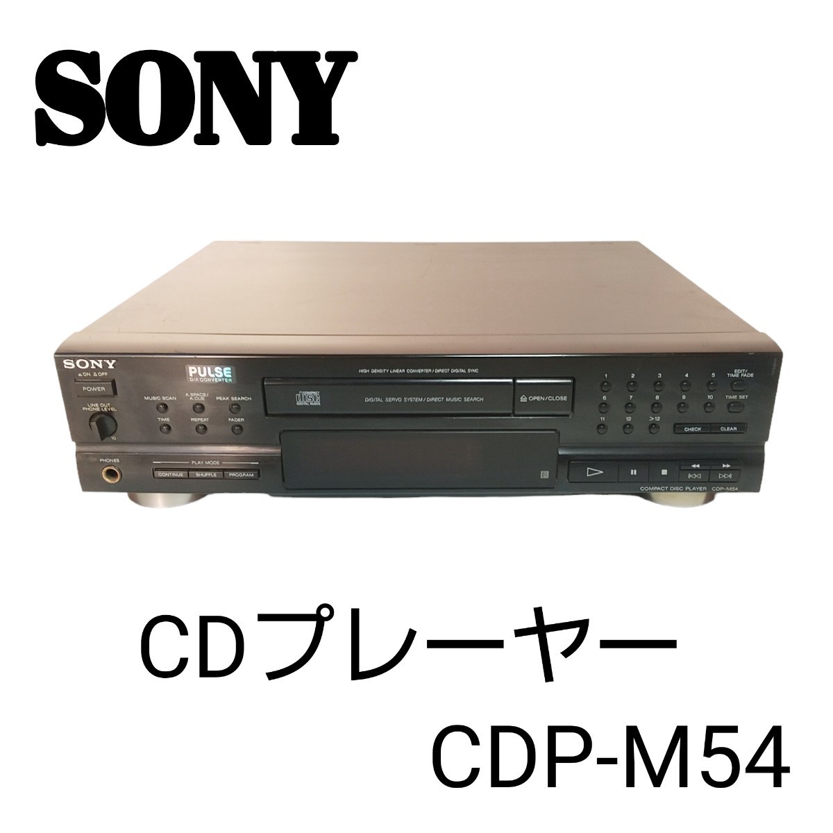 [ operation verification ending ]SONY Sony CD player CDP-M54