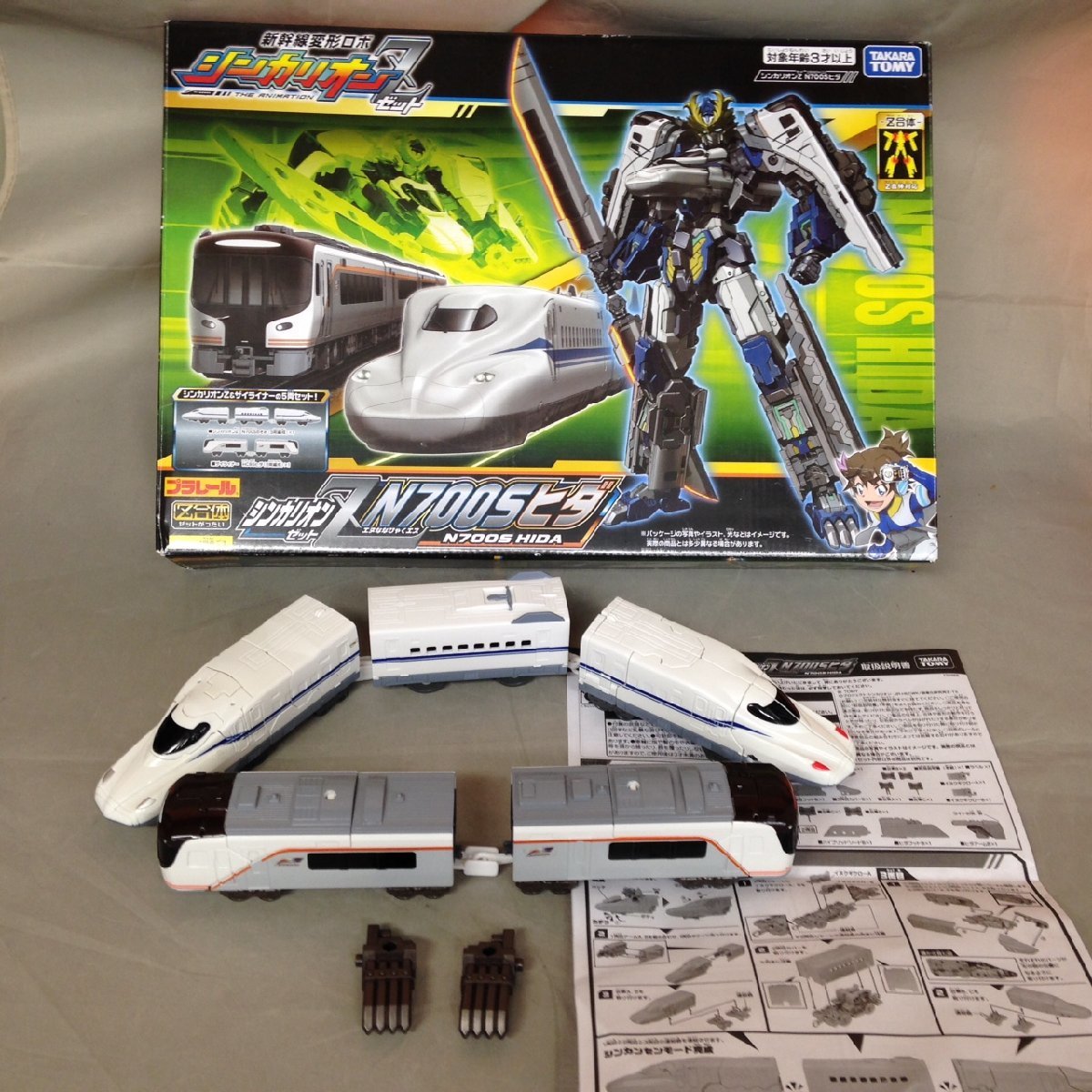 【中古品B】TAKARA TOMY(タカラトミー) 新幹線変形ロボ シンカリオンZ Z合体 シンカリオンZ N700Sヒダ ※パーツ完備 (063107)_画像1