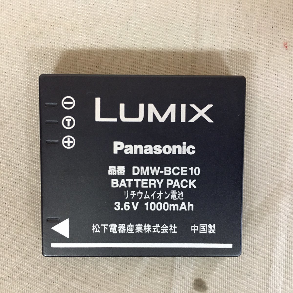 【中古品B】Panasonic(パナソニック) デジタルカメラ LUMIX DMC-FX35 1010万画素 2008年2月発売 ※充電器付き (管理番号：063109)_画像9