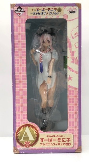 【未開封品】 BANPRESTO 一番くじ すーぱーそに子 きゃんぱす らいふ♪ A賞 すーぱーそに子 (管理番号：060111）_画像1