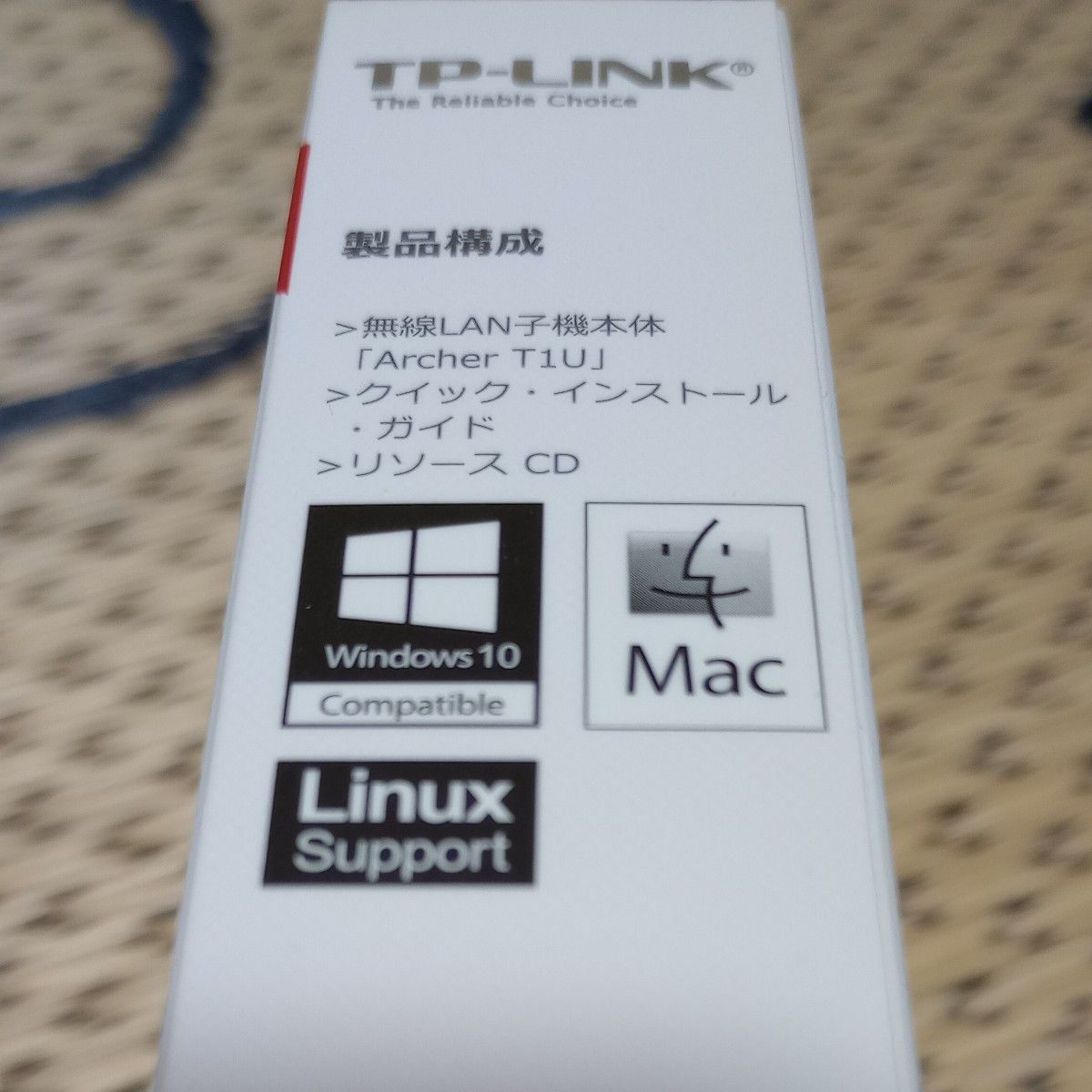 TP-Link ナノ無線LAN子機 USBアダプター型 極小モデル 433Mbps 5GHz専用 Archer T1U