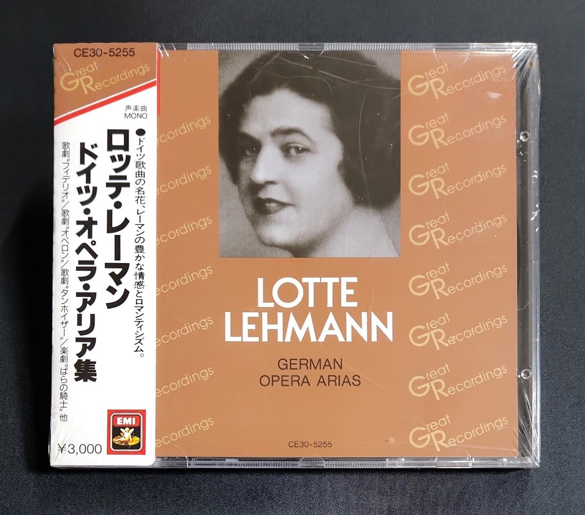 【未開封/CE30-5225】ロッテ・レーマン/ドイツ・オペラ・アリア集　税表記なし 3000円　EMI　Angel　Lotte Lehmann　German Opera Arias_画像1