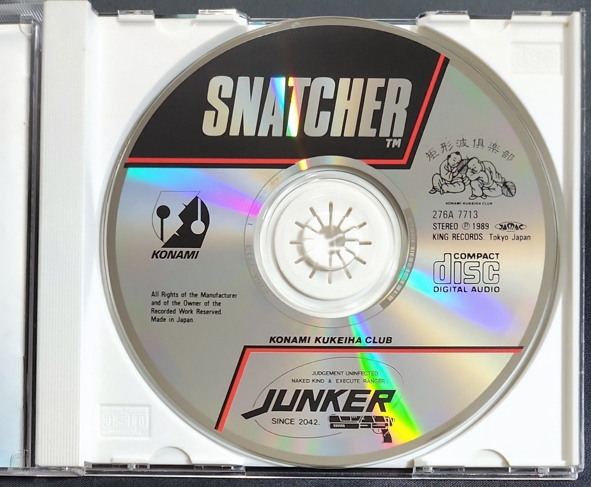 【276A-7713/帯付】Snatcher スナッチャー　初回盤　コナミ矩形波倶楽部　KONAMI　CSR　ゲーム・ミュージック　_画像5