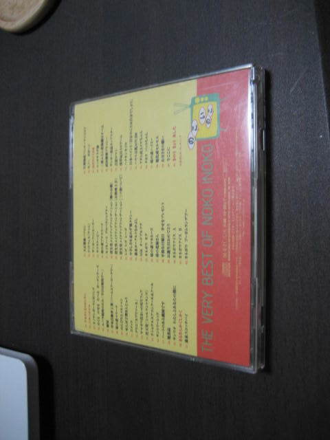 中古CD のこいのこ大全 (懐かしのCMソング集、等 62曲) 盤面綺麗ですの画像3