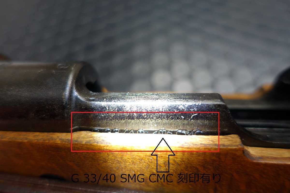 CMC　G33／40　トループス　レザースリング付　SMG刻印_画像10