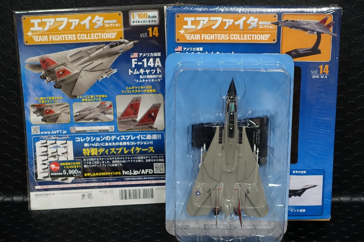 アシェット　エアファイター　コレクション　VOL.10～14　1/100　ダイキャストモデル　5機セット　_画像6