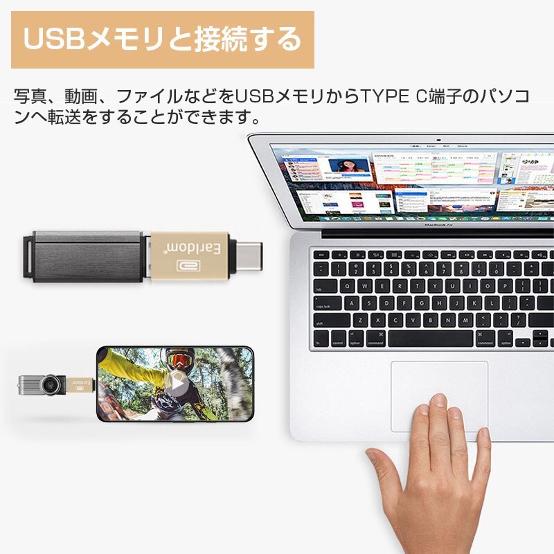 USB to Type-C 変換 アダプター コネクター タイプC OTG USB3.0 android スマホ Macbook タブレット5Gbps 超高速データ転送 2個セット_画像10