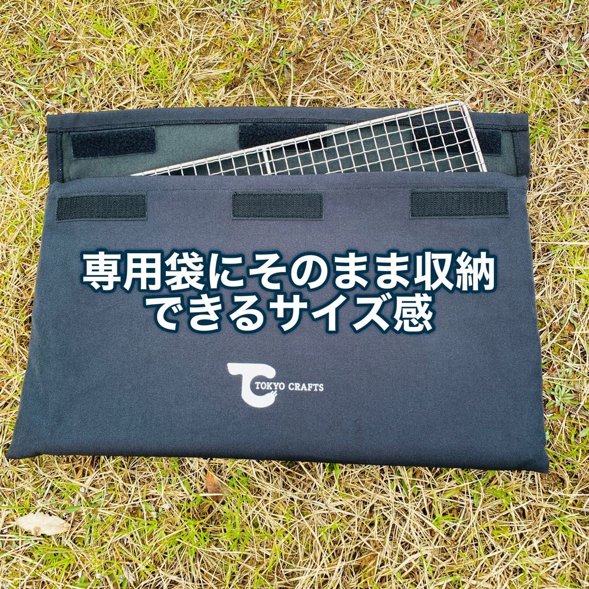 落ちない！マクライトでも使えるステンレス焼き網