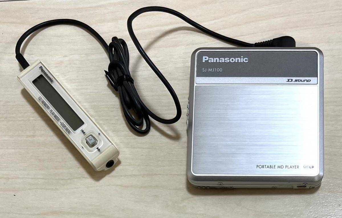 パナソニック ポータブルMDプレーヤー Panasonic SJ-MJ100 D-SOUND リモコン付 動作未確認につきジャンク扱い 難あり現状品_画像1
